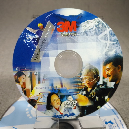 uploads/Product/8cm mini CD DVD-13.jpg